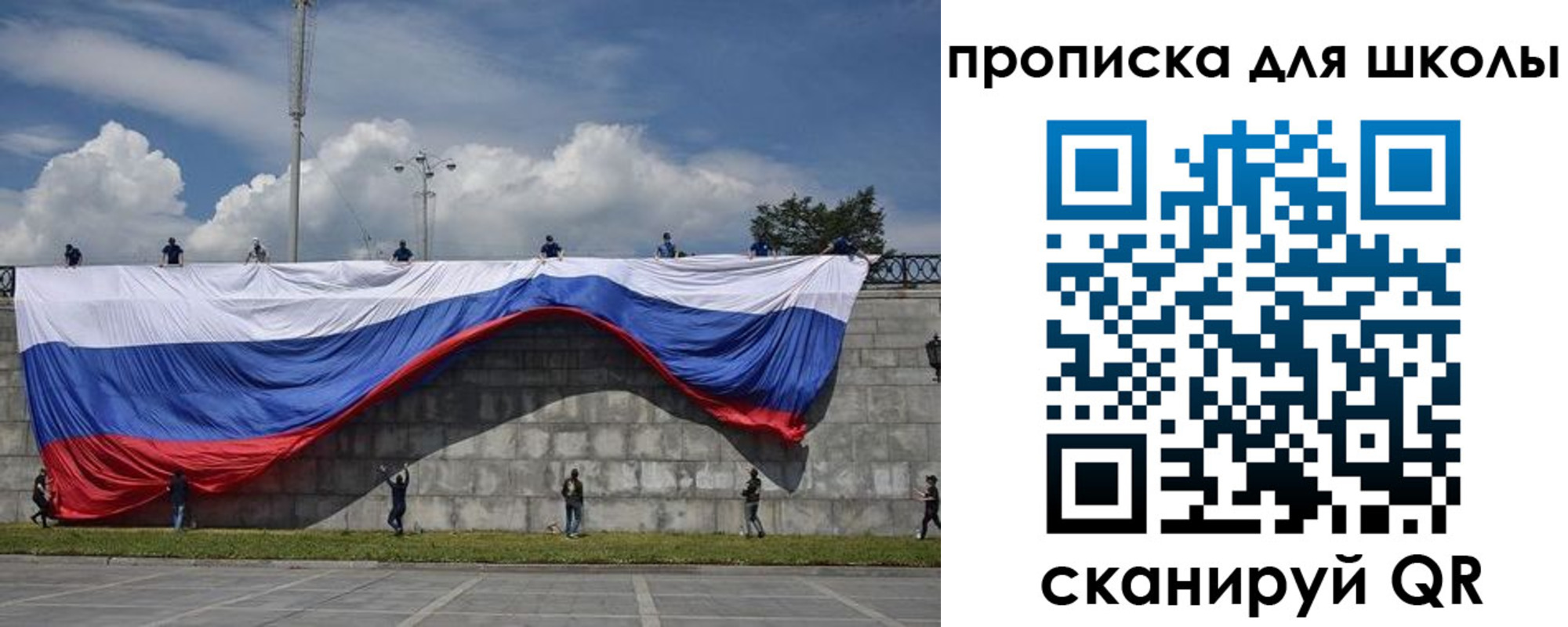 регистрация для дет. сада в Балаково